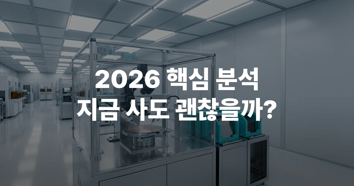 반도체 웨이퍼 테스트 장비의 클로즈업 사진