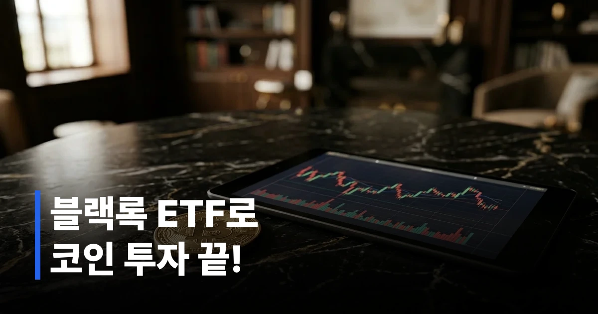 태블릿 옆에 놓인 비트코인 실물 동전 썸네일 이미지