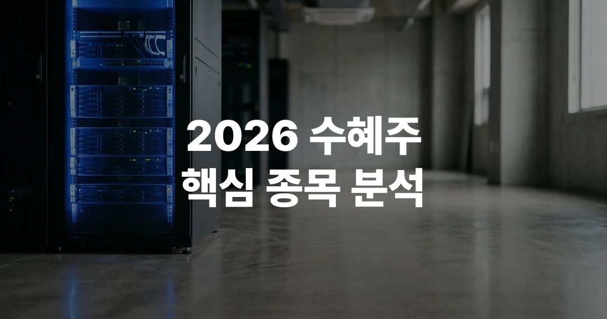 클라우드 데이터센터 서버 장비의 클로즈업 사진